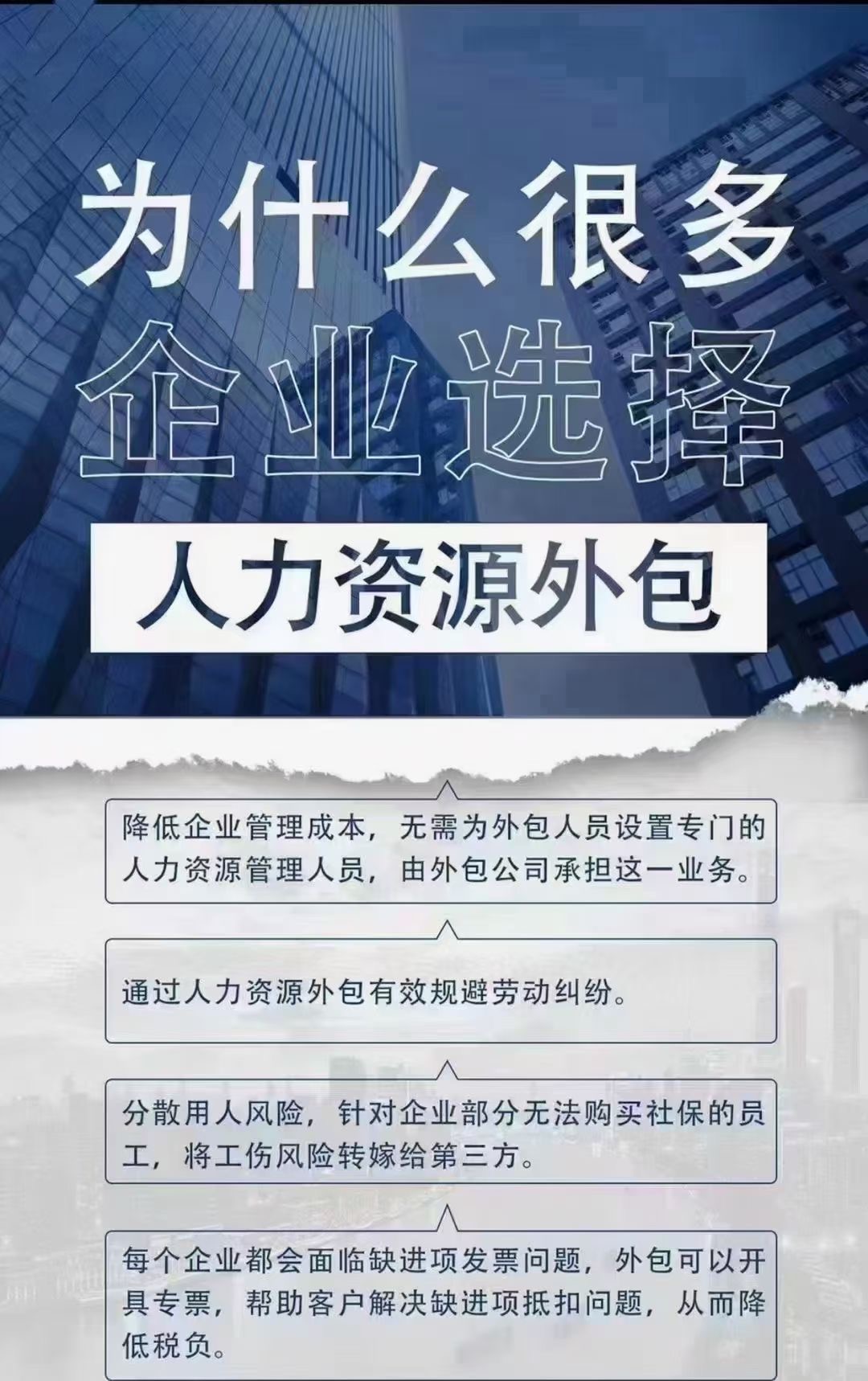 价值观2
