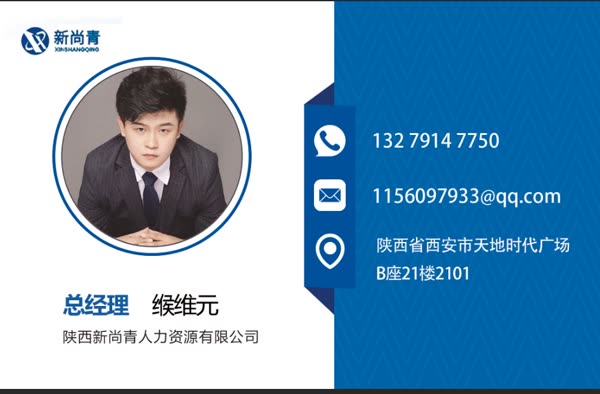 招聘培训现场