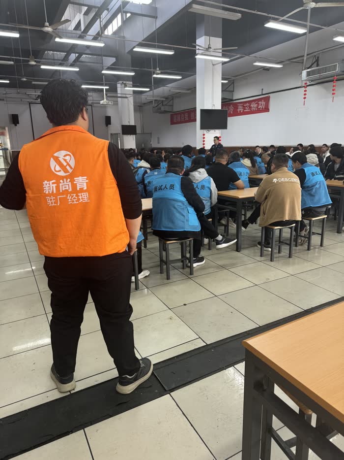 项目会议现场
